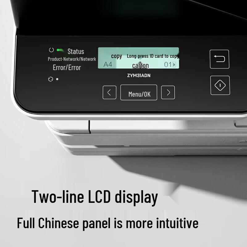 Deli ZYM31ADN Monochrome Laser All-in-One Printer CN plug (adapter included)