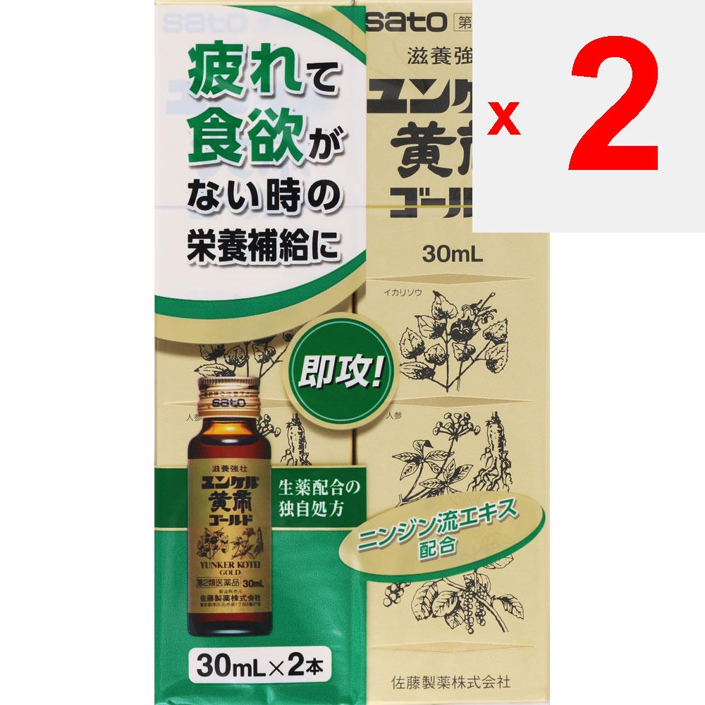 Sato Junkel Yellow Emperor Gold 30 мл x 2 Медицинские принадлежности Питательный и укрепляющий Питательный тоник - Питание при физической усталости, после болезни