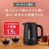 Tefal Electric Kettle Black KO1628J0 "Performa Lock" 1.5L