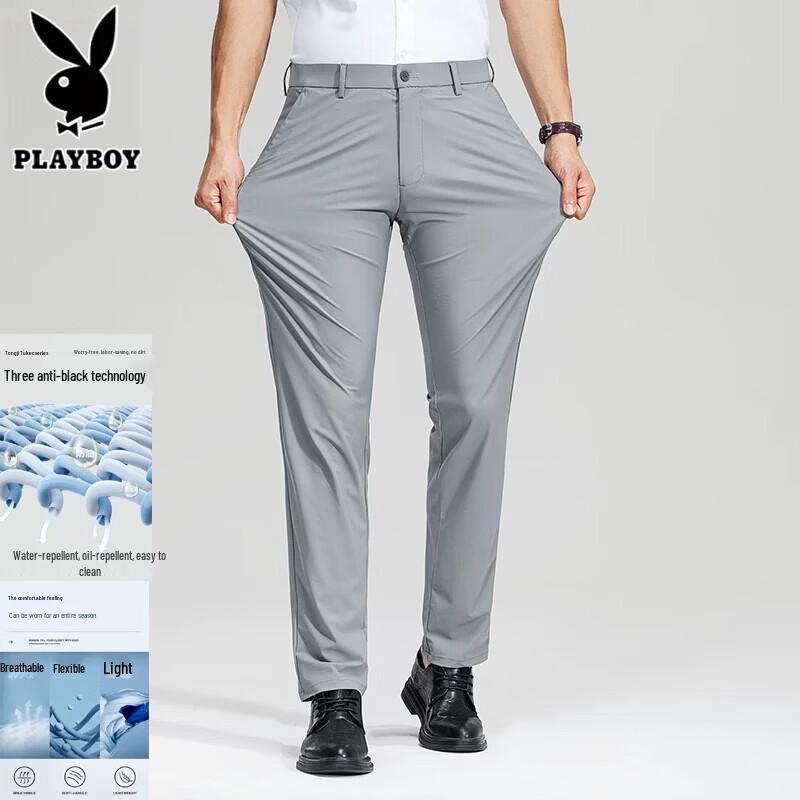 PLAYBOY Men's Ice Silk High-Elastic Straight Casual Pants