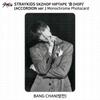 Stray Kids SKZHOP HIPTAPE HOP Аккордеон Официальная фотокарточка Unit Monochrome
