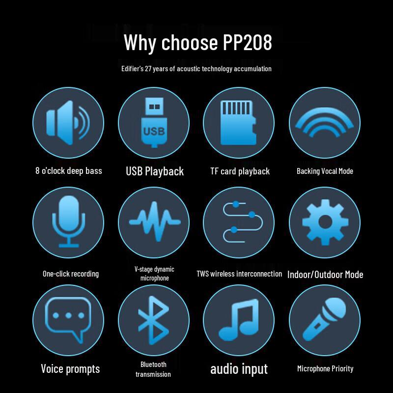 Портативная Bluetooth-колонка-тележка Edifier PP208 8 дюймов