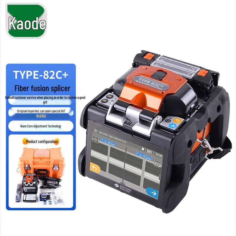 Sumitomo T-82C+ Optical Fiber Fusion Splicer