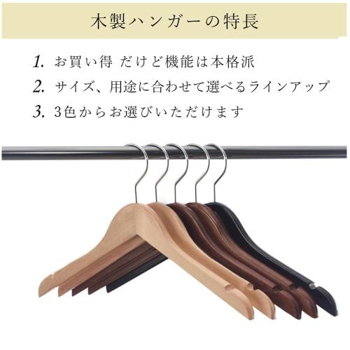 Tamatoshi Wooden Hangers, 360-Degree Rotating, Made of Natural, High-Quality Wood, for Shirts, Jackets, Coats, Kimonos, Stylish, Store Storage, Slim F