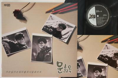 LP Пластинка MOON HEE OK - 1-й Альбом JLS1202182 JIGU 1988 Южная Корея Поп Б/У