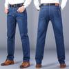 Autumn and Winter Models of Jeans Male Middle-aged Loose Straight Long Trousers Elastic Waist Dad Casual Men's Trousers
