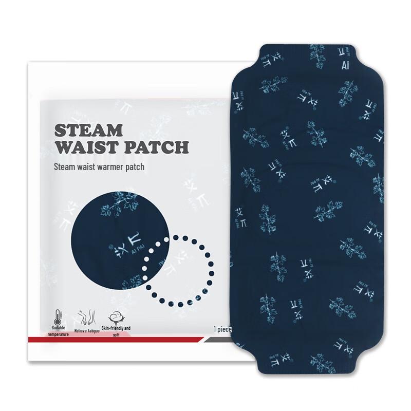 Самонагревающийся полынный графеновый пластырь для живота и талии