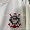 2026 2027 Corinthians Home Away Soccer Jersey Short Sleeve Football Shirt Men Adult Size S To XXL