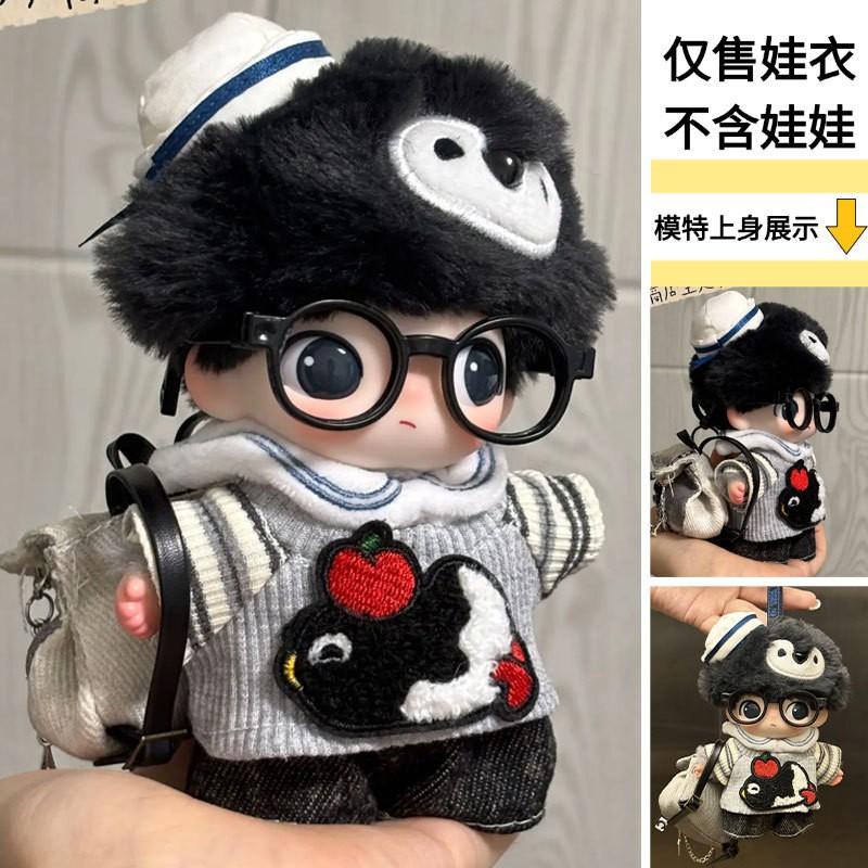 Dimoo Secret Theater Club 15cm Doll Outfit Set Lion Penguin Costume Collectible Figure Accessories