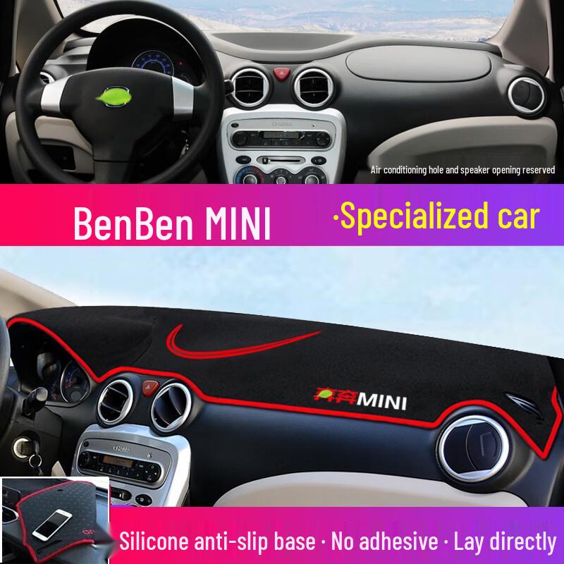 Козырек на приборную панель Changan Benben e-Star Mini, теплоизоляция, солнцезащита