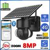 4K Солнечная зарядка 8МП HD IP-камера 4G PTZ Двойной объектив 12-кратный зум Уличная водонепроницаемая камера видеонаблюдения CCTV WIFI Камера наблюдения