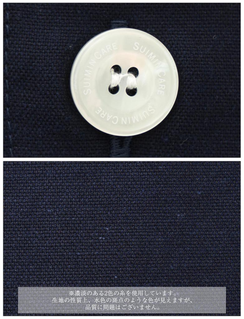 SUIMIN CARE Сделано в Японии Оксфорд Однотонный Большие размеры LL Мужская пижама, Пряжа-окрашенный 100% хлопок, Цвет, Рукав, Весна/Осень, M, L, (LL, ВМС)