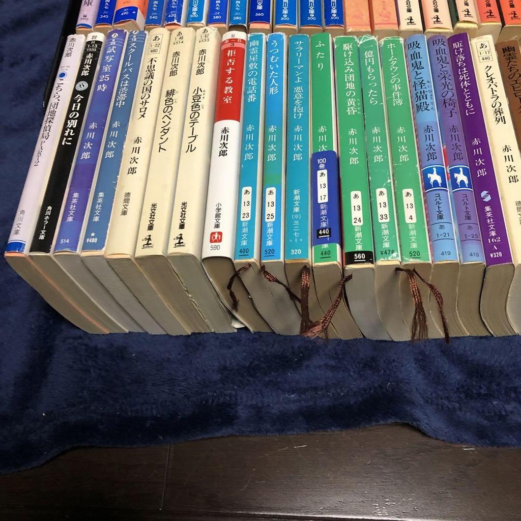 [ИСПОЛЬЗУЕМЫЕ] Дзиро Акагава Кобунся Бунько Набор из 203 книг