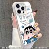 Пара Сяосинь Сяокуй подходит для 16 Apple 15promax чехол для мобильного телефона iphone14 защитный чехол 13 цветной серебристый 12.