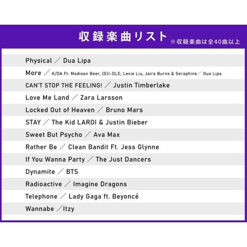 Just Dance 2023 Edition - Переключить