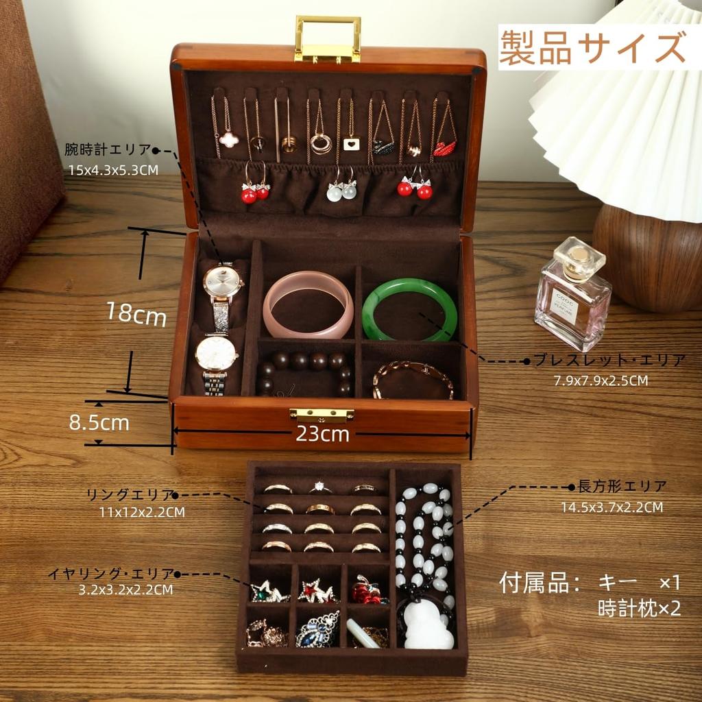 LIBOLXSP Olive Wood Two-Tier Jewelry Box with Lock, Storage Box for Travel, Mother's Day Gift (Dark Brown, 23 x 18 x 8.5 cm, Divided Storage)