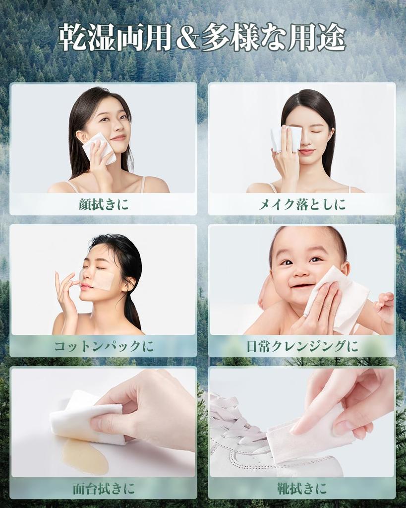 Очень толстые очищающие полотенца x 6 Влажные и сухие полотенца для лица для чувствительной кожи, для предотвращения грубости, для вытирания лица, мгновенное увлажнение, одноразовые