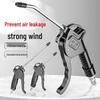 High Pressure Air Dust Blower Gun for Compressor and Pneumatic Tool