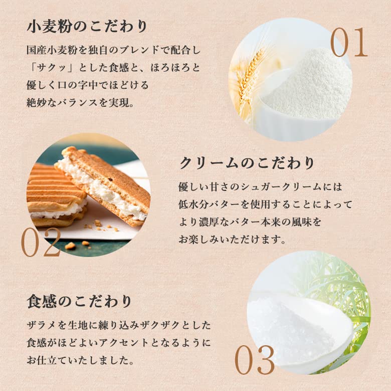 Kozuki Senju Senbei PREMIUM 30 японских сладостей подарок благодарность празднование возврат подношение подарочные изделия/Киото