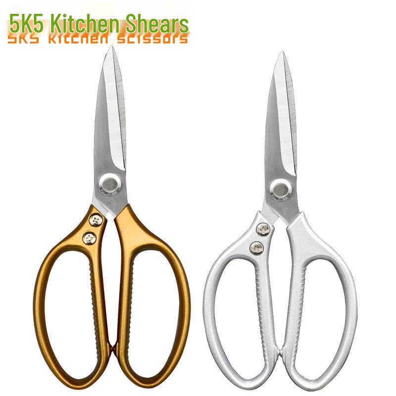 Кухонные ножницы SK5 с алюминиевой ручкой для резки костей курицы - Японские бытовые ножницы из нержавеющей стали