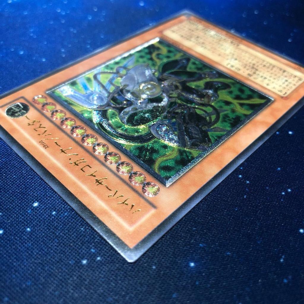 Yu-Gi-Oh! Гипер Психо Ультимейт Редкая Рельефная Карта Стрелок / Бастер (1 карта) CRMS-JP020