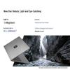 HP Тонкий и легкий ноутбук Rui Pro 14 (Китайская версия)