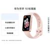 Huawei Умный трекер Band 10 (Китайская версия)