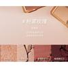 DANCING UP - Four Color Eye Shadow Disc - Pink