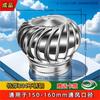 160mm with clamp