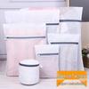 Thickened Fine Mesh Laundry Bag Set for Washing Machine - Special Bra Care with Anti-Deformation Mesh