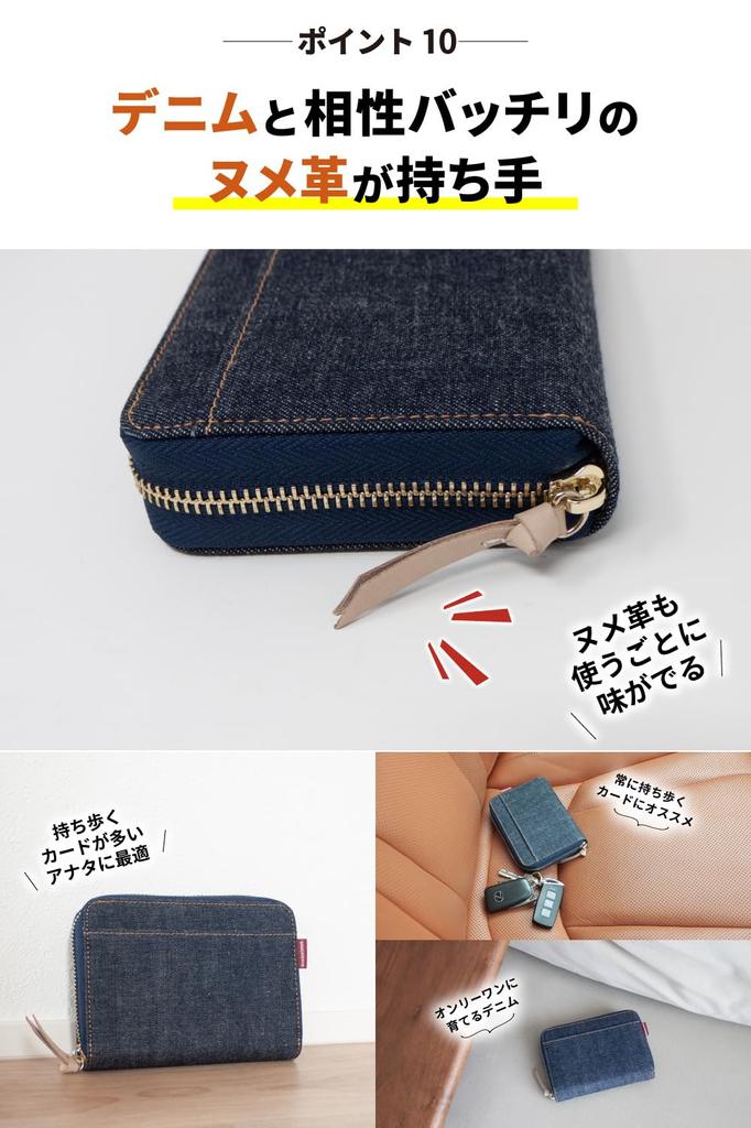 Чехол для карт, держатель для карт Okayama Denim, защита от скимминга, большая емкость, цвет индиго, синий [Need Network] для мужчин