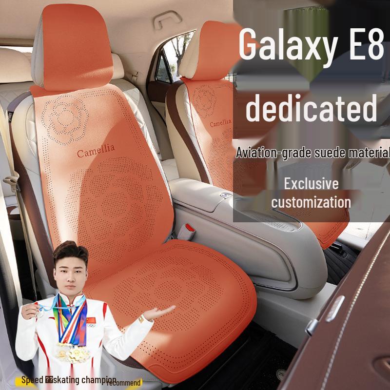 Geely Galaxy E8550 2WD Dragon PROMAX Starship Умные чехлы на сиденья и замшевые подушки