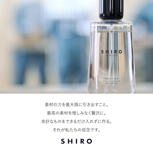 SHIRO Белая Лилия Жидкое средство для стирки 500 мл Стиральный порошок