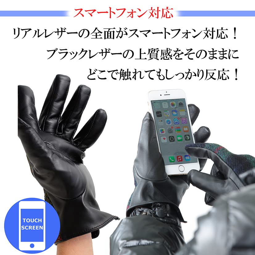 7th HEAVEN Harris Tweed Leather Gloves Men's Smartphone-Compatible AY-15AWGL-002 (Bordeaux)