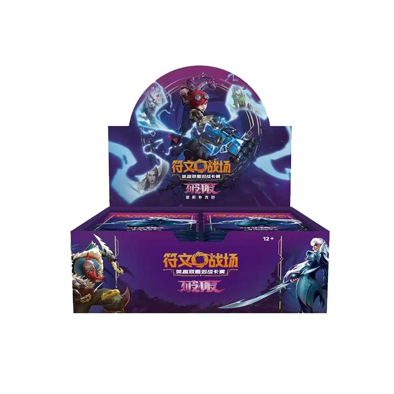 Shiningsoul Official Genuine Riftbound:  Trading Card Game Series TCG Battle Card Festival Gift  Box