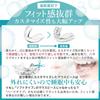 Material Mouthguard Supervised by a Easy molding Made with EVA Includes a dedicated Night for MY HOME DENTAL [Safe Dentist] 90-second, 3-step process.