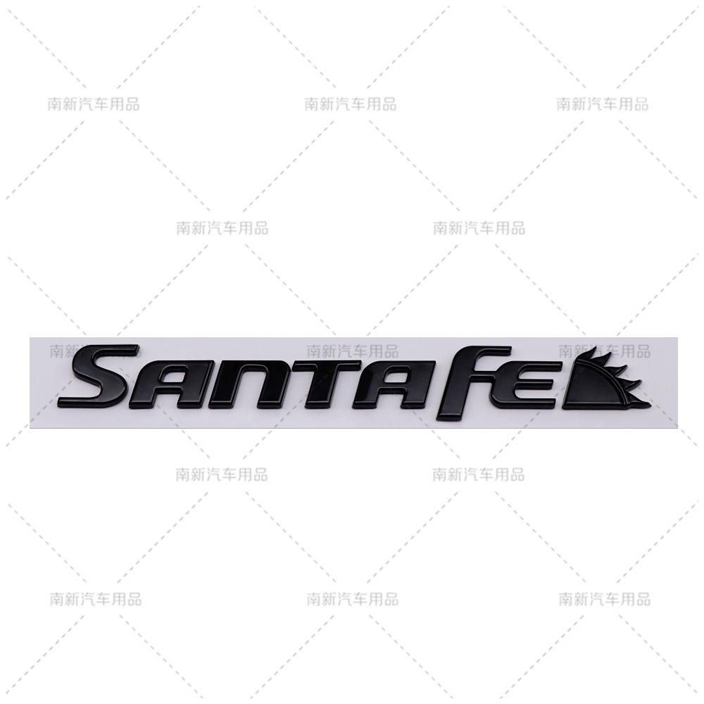 Подходит для нового Santa Fe, модифицированный современный логотип автомобиля, надпись SANTAFE, английские буквы, задняя задняя маркировка