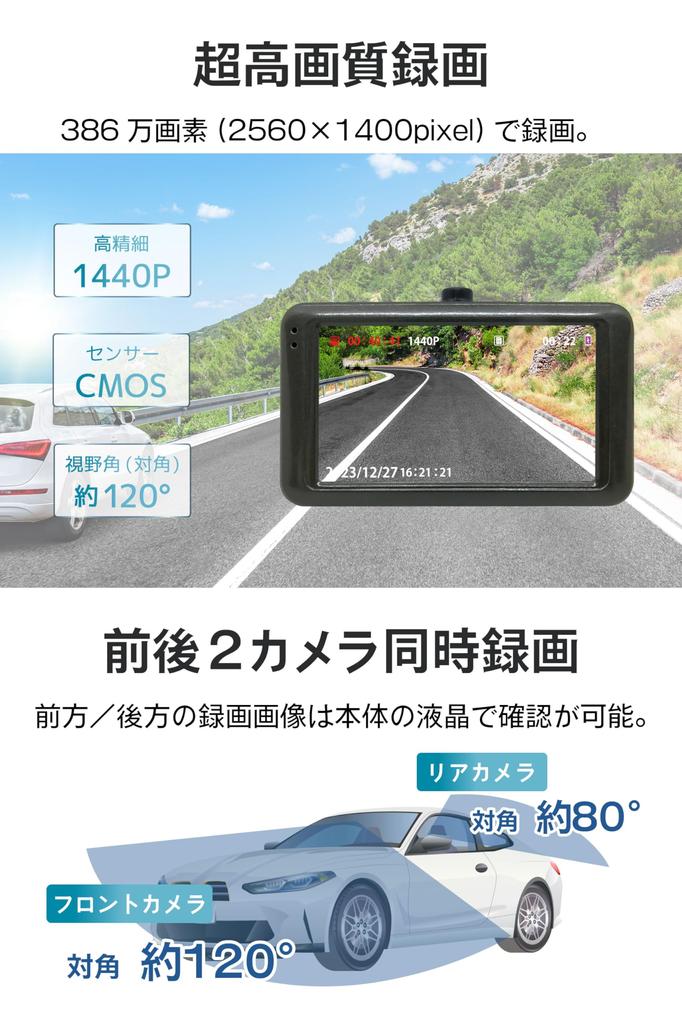 Broadwatch Drive Recorder Передние и задние камеры 1440P Full HD мегапикселей Широкоугольный небольшой Drive Recorder дюймовый ЖК-экран Технология коррекции изображения