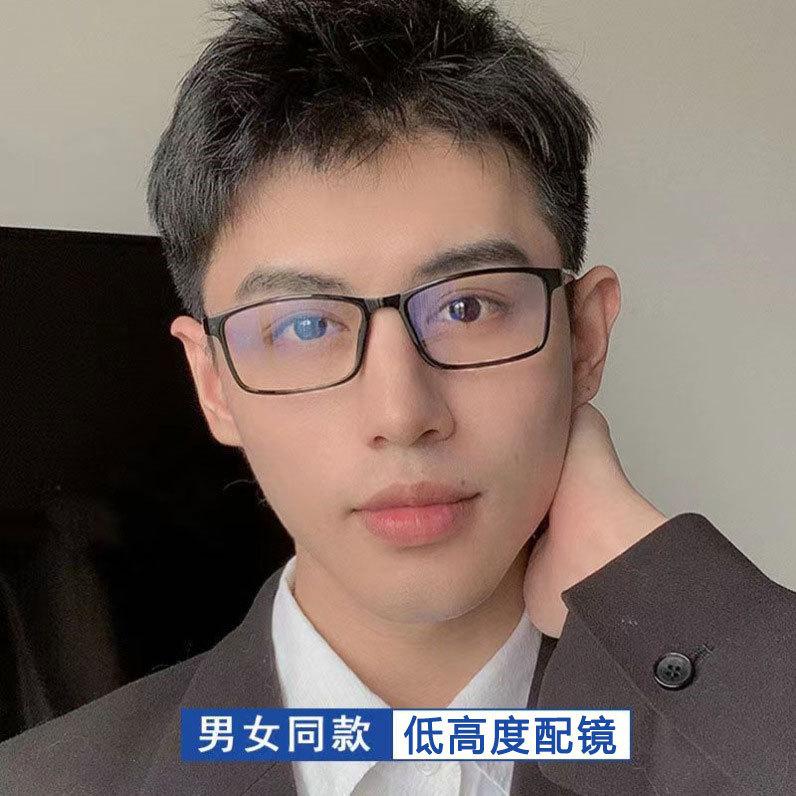 Versatile Ultra-Light High-Degree 2000-Degree Myopia Glasses, New Tr90 Fashionable Black Frame With Degree Myopia Glasses