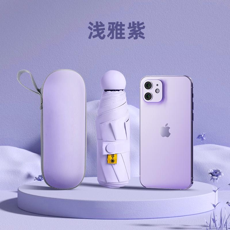 Автомобильный зонт от солнца Уличный мини-зонт 50% Зонт от солнца для девочек Защита от УФ-лучей Зонт-капсула