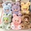 Genuine Miana Good Night Bunny Series Blind Box Kawaii Furly Doll Gifts Mystery Box Action Figure Customized Tide Decor Pendant