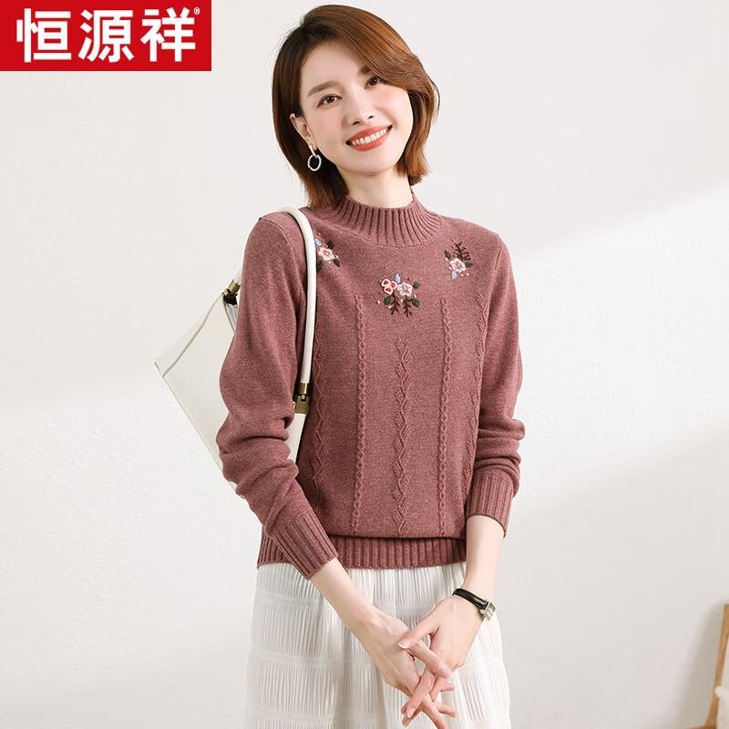 Hengyuanxiang Women's Casual Wool Sweater