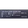 Удилище для приманки Turing Monkey Lure Rod TM Salty Rook Shore Jigging 96M