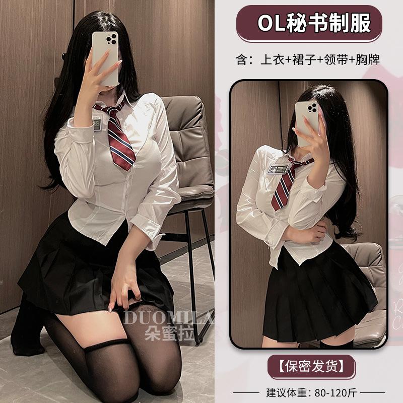 JK Uniform Pure Desire Spice Girl Waist Short Sleeve Женская японская студенческая рубашка с длинным рукавом Белая короткая юбка Нижнее белье для секса