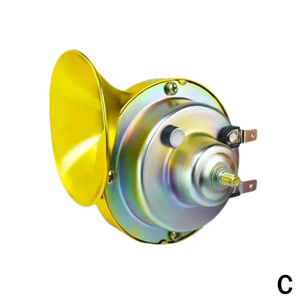 12 В супер громкий гудок для поезда водонепроницаемый воздушный электрический гудок улитки универсальный для мотоциклов автомобилей грузовиков внедорожников лодок A4C8
