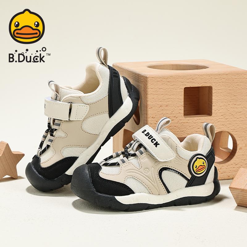 B. DUCK Little Yellow Duck Children's Casual Shoes