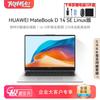 Huawei Ноутбук MateBook D 14 SE Linux Edition (Китайская версия)