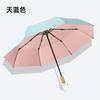 Color Glue 8 Bone Windproof Solid Wood Handle Simple Men's and Women's Three-fold Umbrella Small Fresh Umbrella Umbrella