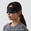 VENEX Recovery Wear Eye Mask for Sleep and Rest, Circumference 50-58cm, 6106, Black, M-L