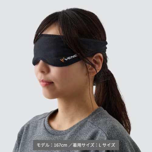 VENEX Recovery Wear Eye Mask for Sleep and Rest, Circumference 50-58cm, 6106, Black, M-L